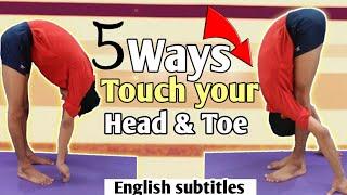 5 ways to Touch Your Toes very fast | How To touch Toes  | Flexibility Hack |