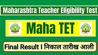 Maha TET Result Important Update I Maha TET Result 2024 I Maha TET Final Answer Key 2024 ITET Result