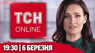 ТСН НАЖИВО! НОВИНИ 19:30 6 березня! УМОВИ МИРУ, ЗАЯВА ЗАЛУЖНОГО і САМІТ ЄС