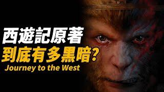 Why is the journey to the west a black myth? Read the journey to the west  the gods eat people  Wuk