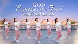 Christian Dance | "God Expresses the Truth and Saves Us" | Praise Song