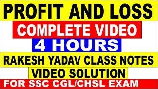 PROFIT AND LOSS COMPLETE VIDEO  [Rakesh yadav class notes video ] ALL QUESTION SOLUTION IN ONE VIDEO