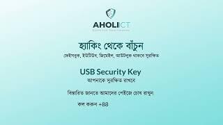 How to protect yourself from hacking - AHOLI ICT Limited