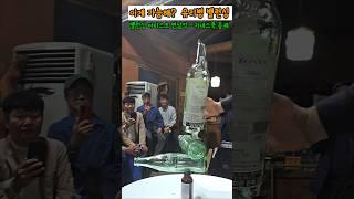 이게 가능해? 기네스북 등재, 밸런싱 아티스트의 묘기? # 변남석 #잔디와소풍강의소림 #밥포럼