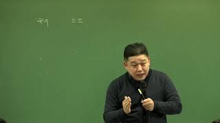 [랜드하나]2019공인중개사 강의-부동산학개론 이종호(입문 13강:부동산정책론)