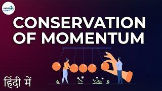 Force - Lesson 25 | Conservation of Momentum - in Hindi (हिंदी में ) | Infinity Learn JEE