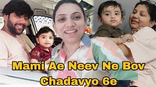 Mami ane Mama ae Neev Ne Mathe Chadavyo 6e || Vlog- Anku'S family