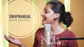 സ്വപ്നങ്ങളേ നിങ്ങള്‍ | Swapnangale Ningal | Arya Dhayal