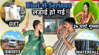 Wife Se Ho Gayi Serious Ladai  First Time दिल से Bura Laga - Fauji Cj Gaming Vlog