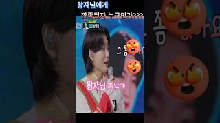 용빈왕자님에게 깐족된자 누구인가???#김용빈#남승민#손빈아#최재명#사콜#붐#김성주