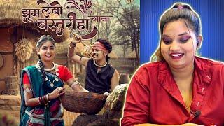 Jhum Lebo Bastariha Gana, झूम लेबो बस्तरिहा गाना, Himanshu Yadav | REACTION | BHOJPURI CHILLIZ |