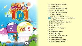 唱學兒歌101 Vol.5