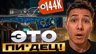  ВЫБИЛ AWP МЕДУЗА на САЙТЕ MYCSGO - ВОТ ЭТО ЗАНОСИЩЕ | MYCSGO Открытие Кейсов | Промокод MYCSGO
