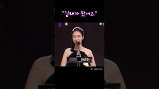 #AhnEunjin #안은진 "길채가 왔어요" 안은진 배우님 최우수여자연기상 수상소감