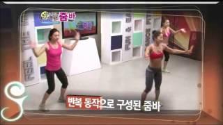 Dance Fitness Zumba