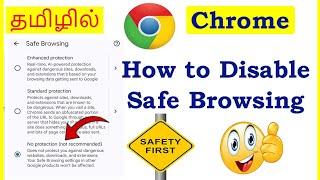 How to Disable Safe Browsing in Google Chrome Tamil | VividTech