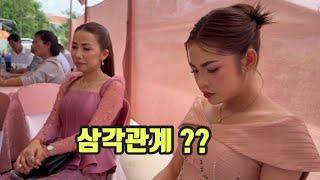 삼각관계??