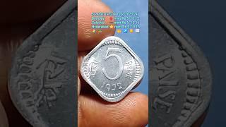 5 PAISE 1972 NO 16 republic Indian coin Indian coins info #30withabhi #coins #old coins #shirts