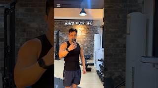 내돈내산 민소매 티셔츠 추천 #무신사 #무신사스탠다드