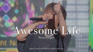 [라이브/가사해석] Novelbright(노벨브라이트) - Awesome Life (2024 Zepp Tokyo ver.)