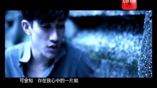 李治廷 Aarif Lee - 一片痴Official MV [Everything] - 官方完整版