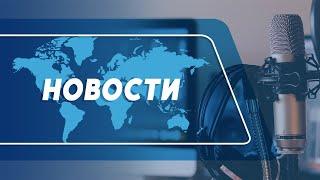 ▶Смотрите в прямом эфире выпуск новостей на Радио Молдова (22.11.2024)