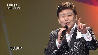 가수 김완수-인생열차-가요가 좋다 시즌2 149회