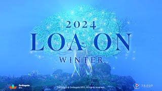 [공식Live] 2024 로아온 윈터 /  2024 LOA ON WINTER