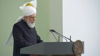 Friday Sermon | 7th March 2025 | 4K ULTRA HD