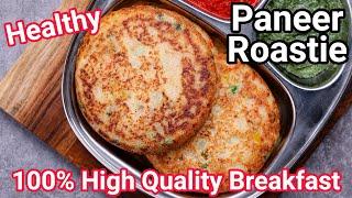 Paneer Pancake - Roastie High Protien Breakfast Recipe | Paneer Breakfast | Paneer Pan Cakes