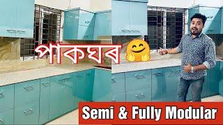 Semi &Fully-Modular Kitchen | Modular Pakghor Design in Assam ️| Nanu Interior’s ​⁠@dip_vlogs_14