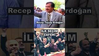 Erdoğan'ın Kaybettiği Tek Seçim ve İstanbul Büyükşehir Belediye Başkanı Seçilmesi #ntvarşiv #shorts