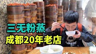 成都藏在小区里面20年的苍蝇馆子，硬生生被顾客吃到街边开大店！【美食小胖带你浪】