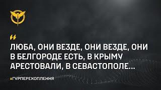 "Которые жили в Донбассе, они приезжают, устраиваются на работу, деньги получают и переводят в ВСУ"