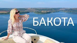 БАКОТА. Куди поїхати восени? ПАКУЄМО ВАЛІЗИ