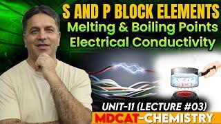 MDCAT I s and p Block Elements I Unit 11 I Lec # 3 I Prof. Wajid Ali Kamboh | WAK Entry Test