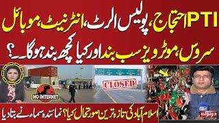 PTI Protests: Internet & Motorways Closed | Samaa Reporter Shares Latest Update from Islamabad