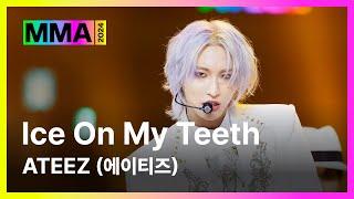 [#MMA2024] ATEEZ - Ice On My Teeth (MMA ver.) | #ATEEZ #에이티즈