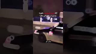 بگو تا بقیه از تجربت استفاده کنن🫡......#راننده #راز #پژو405 #تجربه #ماشینباز