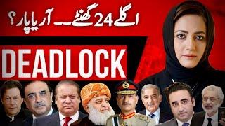 Deadlock… Next 24 Hours Aar Ya Paar? | Asma Shirazi