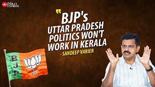 'Surendran won't pick up Javadekar's calls' - Sandeep Varier | Interview | BJP | TNIE Kerala