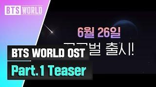 [BTS WORLD] OST Part.1 Teaser