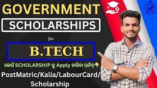 Government Scholarships For B Tech || Best B Tech Scholarships in Odisha | Odisha Scholarships ||