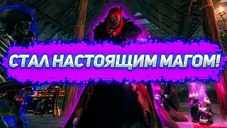 Играем в Valheim СТАЛ НАСТОЯЩИМ МАГОМ!