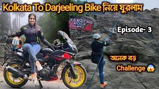 Kolkata To Darjeeling By Bike Solo Ride | Lady Biker | Darjeeling Tour Plan | Darjeeling Tour Guide