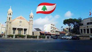 Drive in Lebanon, dhour choueir to Mrouj - كزدر معي من بلدة ضهور الشوير إلى بلدة المروج جبل لبنان