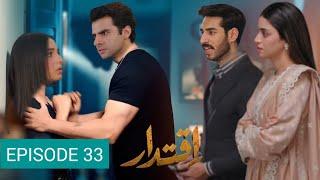 Iqtidar Ep 33 Part 2 Prediction and Review By MZ : Anmol Baloch and Ali Raza Drama Review