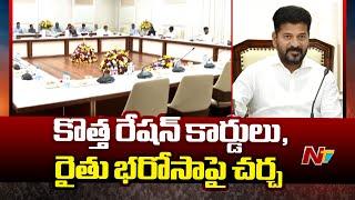 Telangana Cabinet to Meet on January 4 | జనవరి 4 న తెలంగాణ కేబినెట్ కీలక సమావేశం | NTV