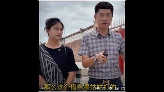 姑姑欠钱不还起冲突, 亲情之路何去何从? 刘老师现场沟通