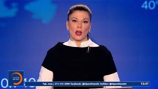 Μεσημεριανό Δελτίο Ειδήσεων 27/11/2024 | OPEN TV